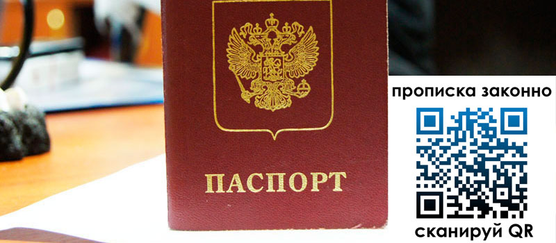 в Белой Калитве height= регистрация в Белой Калитве