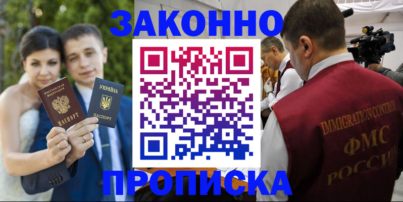 регистрация для школы в Белой Калитве